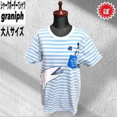 ✅graniph グラニフ 鮫 シャーク ボーダー プリント Tシャツのサムネイル