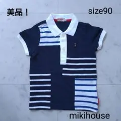 美品！　ミキハウス　☆　半袖　ポロシャツ　紺　90