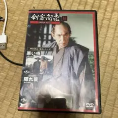 剣客商売 DVDコレクション 10