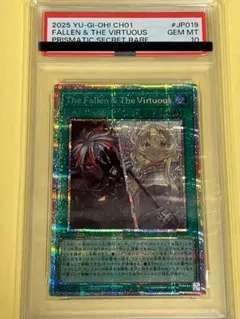 PSA10 全知の神器 ミネルヴァ FFR ヴァンガード, MINERVA - メルカリ