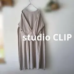 studio CLIP バルーン ワンピース ロングワンピース ピンクベージュ