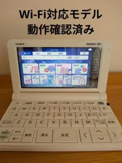 2026年最新】sx4100の人気アイテム - メルカリ
