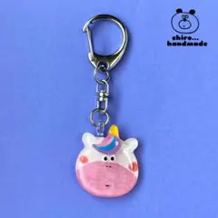 ゆにこーんちゃんキーホルダー