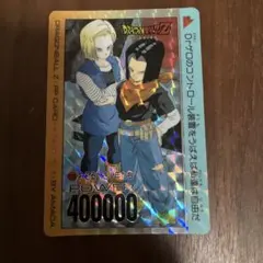 ドラゴンボールZ アマダ PPカード No.762 人造人間16号17号18号 - メルカリ