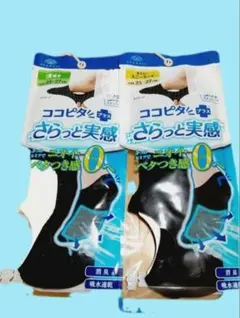 新品 ココピタ 25～27cm くつ下ソックス 吸水速乾 消臭 通気性2倍 2枚のサムネイル