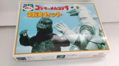 ゴジラ クラシックボックス 2025年最新】ゴジラ クラシックボックスの人気アイテム - メルカリ