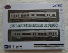 TOMIX 鉄コレ 型番335405 秩父鉄道 6000系急行秩父路3両セット - メルカリ