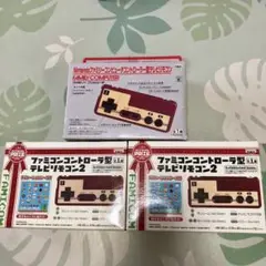ファミコン ゲームキャラクター