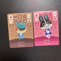 どうぶつの森 amiiboカード レイニー マーサ