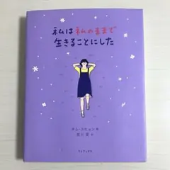 Item thumbnail for item cb643050-d67a-4405-8b3c-c4111ce805b2