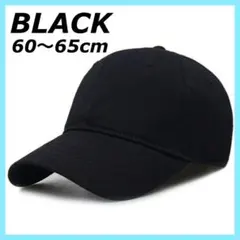 大きいサイズ キャップ