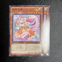 Item thumbnail for item 586ba9c1-7a5d-4002-923b-af7ddb828b2c