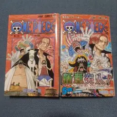 初版】ONE PIECE ワンピース 25巻 105巻 セット - メルカリ