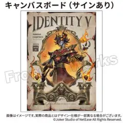 第五人格 蝋人形師 受注生産限定 キャンバスボード - メルカリ