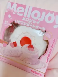 ず*ず様 【最終値下げ】メロジョイ 大福シリーズ＆いちごショートケーキ ず*ず様 【最終値下げ】メロジョイ 大福シリーズ＆いちごショート