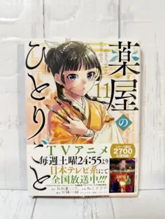 チムリ様 リクエスト 2点 まとめ商品