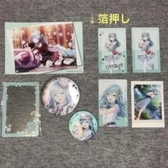 プロセカ 日野森雫 まとめ売り