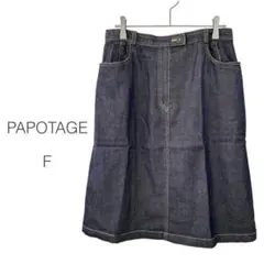 美品 PAPOTAGE スカート【F】ひざ丈 伸縮性◎デニム カジュアル