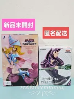 遊戯王　フィギュア　2個　ブラック・マジシャン・ガール、ブラック・マジシャン