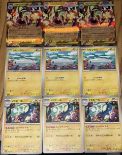 MEGAドリームex シビシラス　シビビール　ジビルドンex 9枚