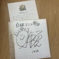 バンドリ 声優 サイン色紙(11/30までの出品) Yahoo!オークション -「声優 サイン色紙」(サイン) の落札相場