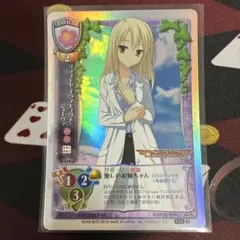 旧Lycee リセCH-4793B(キラ)ソフィーヤ・イヴァーノヴナ・ジェーヴァ