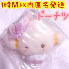 【即発送】こぎみゅん スイーツパーティ マスコットチャーム
