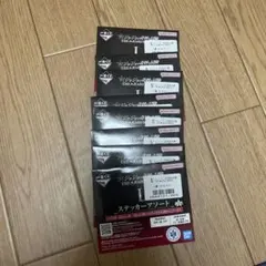 ジョジョの奇妙な冒険 ステッカー 9枚セット