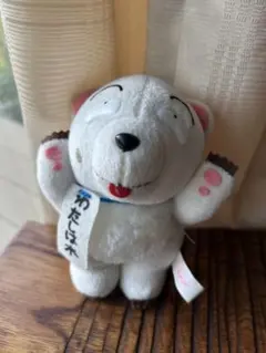 2025年最新】かってにシロクマ ぬいぐるみの人気アイテム - メルカリ