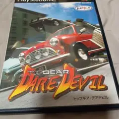 TOP GEAR DARE DEVIL (プレイステーション2)