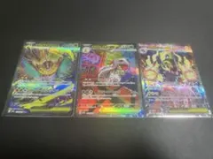 ポケモンカードゲームMEGA メガドリームex SAR3種　まとめ売り