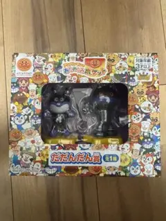 アンパンマンミュージアム限定 バイキンマン・だだんだん フィギュア　Ａ賞