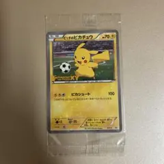 ピッチの 피카츄 P Jリーグ対象試合観戦配布 キラ XY-P