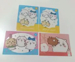 ちいかわ キラキラクリアカードコレクション ガム ちいかわ 4枚