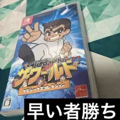 Switch くにおくん ザ・ワールド クラシックスコレクション