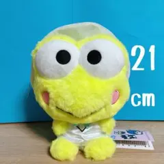 ★サンリオ　ホワイトおすましドール　BIG　タグ付き　未使用★ けろけろけろっぴ