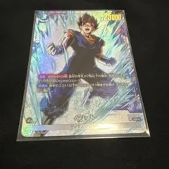 2026年最新】ドラゴンボールフュージョンワールド ベジット srの人気