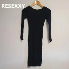 リゼクシー RESEXXY リブニット 長袖ワンピース タイト 膝下 ブラック