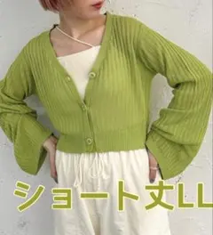 アプレジュールミニョン　メッシュV開きカーディガン　ショート丈