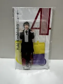 2026年最新】越岡裕貴 アクスタの人気アイテム - メルカリ