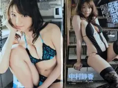 グラビア切り抜き ㉝セクシー篠崎愛吉木りさ高崎聖子他160ページ以上