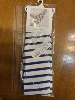 アームカバー 白とネイビーのストライプ