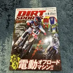 DIRTSPORTS 2024年1月号