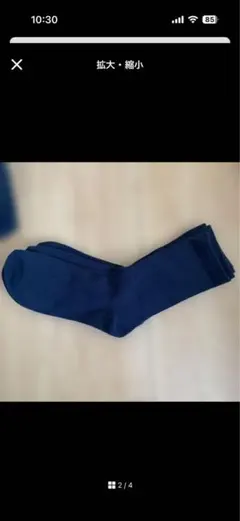 ネイビー キッズソックス　靴下　フォーマル　紺