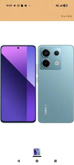 2026年最新】Xiaomi スマートフォン カラー：オーロラパープル