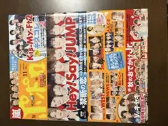 2026年最新】SODA 2015年11月号の人気アイテム - メルカリ