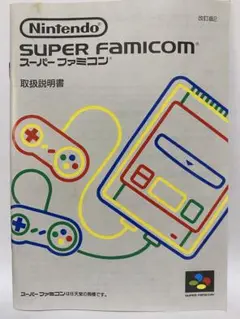 ファミコンソフト