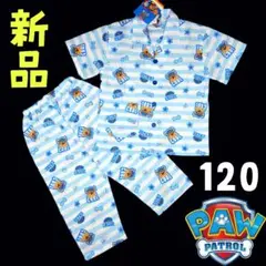 新品❤パウパトロール チェイス 夏用パジャマセット さわやか生地 120cm