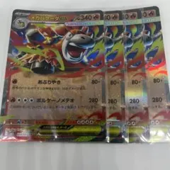 2026年最新】ポケモンカード メガブレイブの人気アイテム - メルカリ