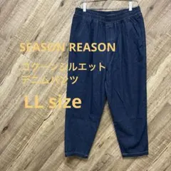 SEASON REASON デニム　コクーンシルエットパンツ　LL